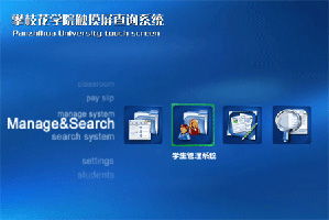 金窗軟件 引領(lǐng)精品教育管理軟件開發(fā)與運營新篇章